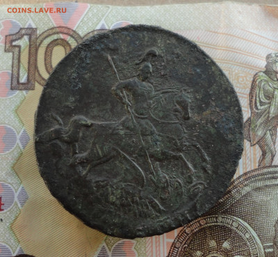 2 копейки 1758 года. До 16.12.22. - DSC03415.JPG