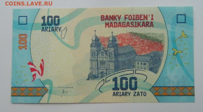 Мадагаскар 100 ариари 2017 г. до 19.12.22 - DSCN5144.JPG