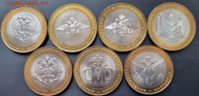 Комплект Министерства РФ 2002 года UNC. До 19.12.22 в 21.00 - 20221213_120538