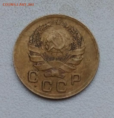 1 КОПЕЙКА  1935 г. 14.12.2022 г. 22-10 мск - IMG_20221213_094940---2