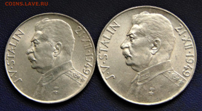 Чехословакия. 50 + 100 крон 1949, Сталин. До 18.12.22. - DSC03558.JPG