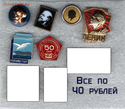 Знаки различной тематики по фиксу - Все по 40