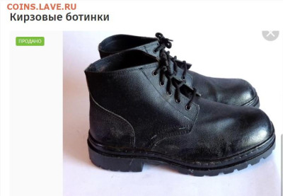 Ассоциация слов - боты