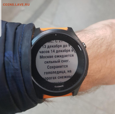 делает - прямо сейчас !!! - Screenshot_20221213-165915_Gallery