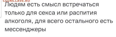 юмор - Screenshot_20221212-184921_Instagram