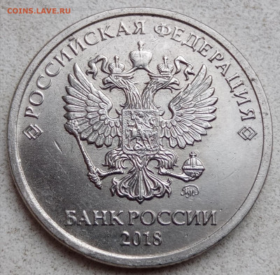 2 рубля 2018 года полный раскол реверса до 17.12.2022г. - 37