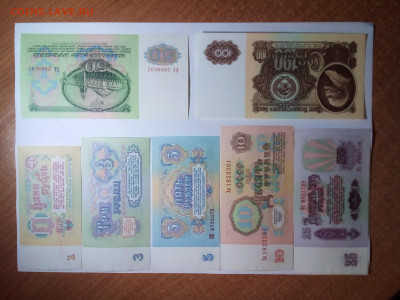 от 1 до 100 рублей 1961 г., 7 шт. до 15.12.22. в 22.00 по Мо - 20221213_172105
