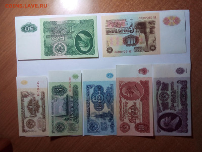 от 1 до 100 рублей 1961 г., 7 шт. до 15.12.22. в 22.00 по Мо - 20221213_172342