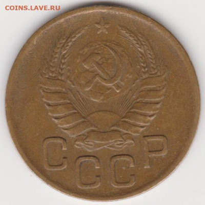 3коп 1946,49 и 52г.до 18.12.22г - лс.шт 1.1(10уе)