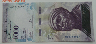 Венесуэла 1000 боливаров 2017 г. до 19.12.22 - DSCN5182.JPG