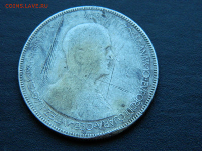 5 пенго Венгрия 1930 до 18.12.2022 22-00 - DSCN8991.JPG