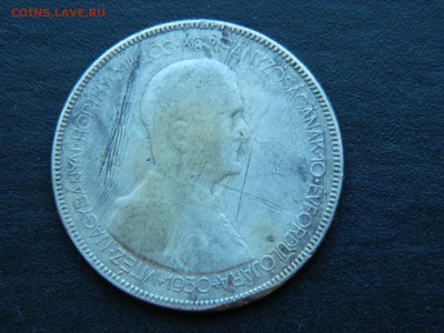 5 пенго Венгрия 1930 до 18.12.2022 22-00 - DSCN8990.JPG