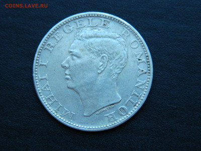 500 лей Румыния 1944 до 18.12.2022 22-00 - DSCN8995.JPG