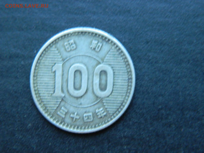 100 Йен Япония до 18.12.2022 22-00 - DSCN9001.JPG