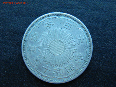 50 сенов Япония 1937 до 18.12.2022 22-00 - DSCN9004.JPG