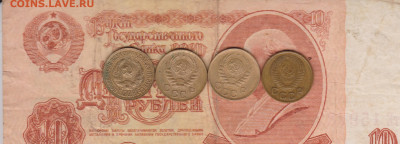 1коп 1933,38,40 и 54г до 18.12.22г - 007