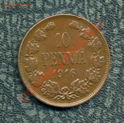 10 пенни 1916 г.  до 10.12.11. 22-00 мск. - img583