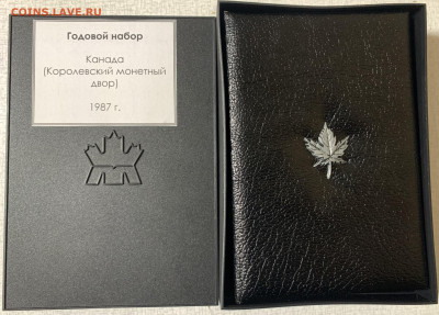 Канада годовой набор 1987г.7 монет,футляр,книга. - 85317A61-0310-4313-A87C-B25C78867991