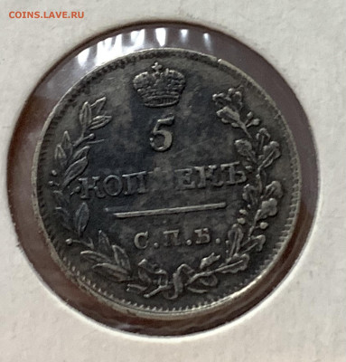 Александр1.5 копеек 1815г.спб.мф.«два жёлудя» - 13DB5872-5062-4479-A6E4-D6C1D6FEFF4D