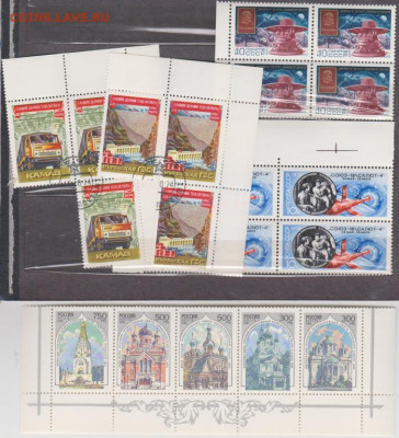 Обмен марок - ++21-Марки СССР- 19-50р
