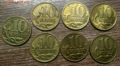 10 копеек 1999 м,сп 7 монет с рубля - IMG_20221213_214901_095019
