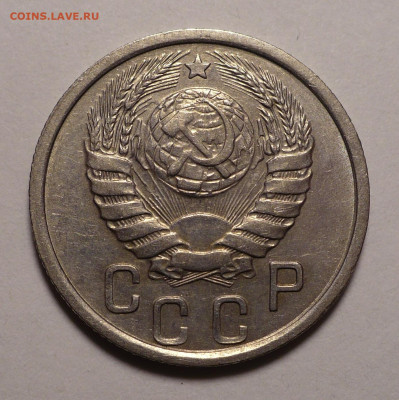 15 копеек 1937 года - Короткий аукцион до 15.12.22 в 22:00 - 15к37-3