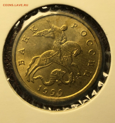 50 копеек 1999 сп - 50.99.1