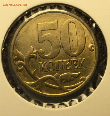 50 копеек 1999 сп - 50.99.2