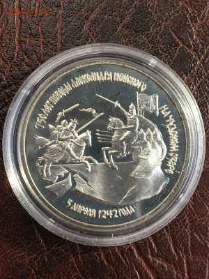 3 рубля 1992 Александр Невский - нев.2