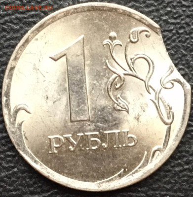 1 рубль 2009 сп маг. - 1 р 2009 сп выкус