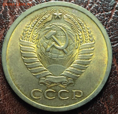 5 копеек 1973 - 5.73.4