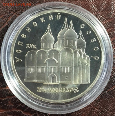 Юбилейные монеты СССр ПРУФФ - п4