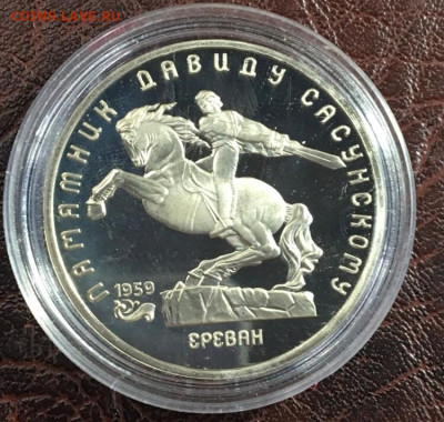 Юбилейные монеты СССр ПРУФФ - п8
