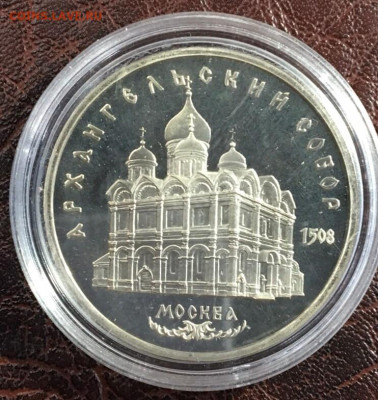 Юбилейные монеты СССр ПРУФФ - п10
