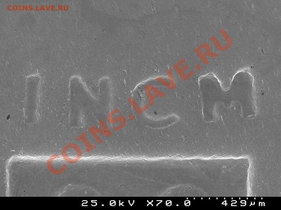 Монеты под микроскопом - 09.C_2.JPG