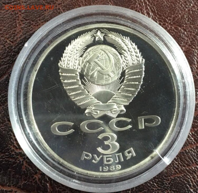Юбилейные монеты СССр ПРУФФ - п11