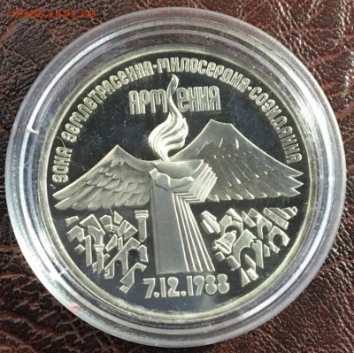 Юбилейные монеты СССр ПРУФФ - п12