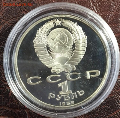 Юбилейные монеты СССр ПРУФФ - п15