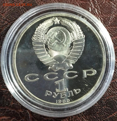 Юбилейные монеты СССр ПРУФФ - п17
