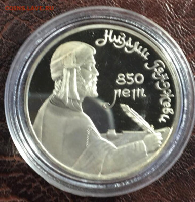 Юбилейные монеты СССр ПРУФФ - п22