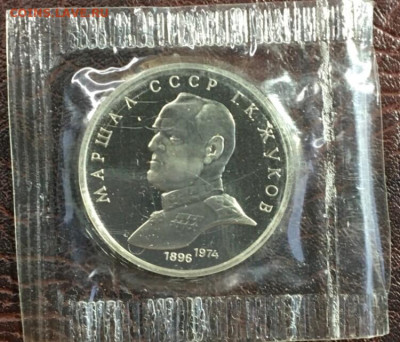 Юбилейные монеты СССр ПРУФФ - п40