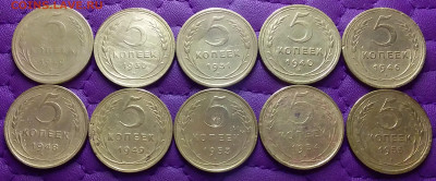 5 копеек 1929-55. До 15.12.22 в 22.00 - 20221214_002003