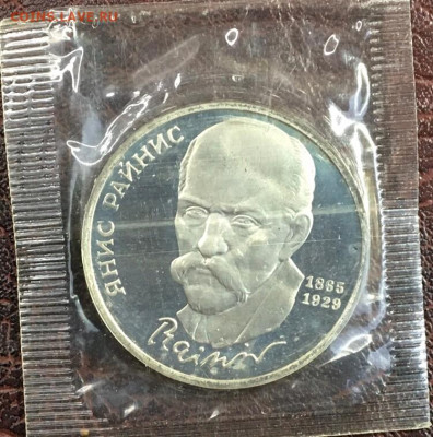 Юбилейные монеты СССр ПРУФФ - п50