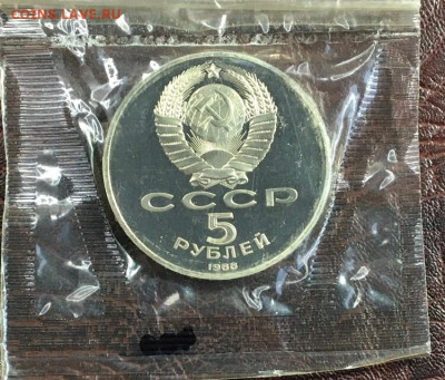 Юбилейные монеты СССр ПРУФФ - п51
