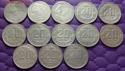 20 копеек 1931-57. До 15.12.22 в 22.00 - 20221214_002656