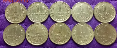 1 копейка 1926-57. До 15.12.22 в 22.00 - 20221214_003628