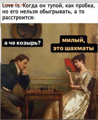 юмор - Screenshot_20221214-063951_Instagram