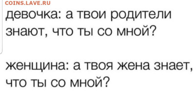 юмор - Screenshot_20221214-063926_Instagram