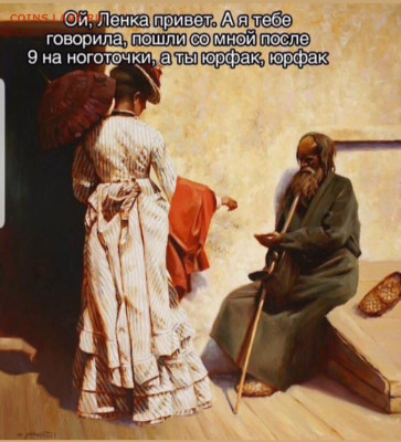 юмор - Screenshot_20221214-063821_Instagram