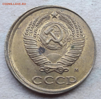 2 копейки 1991 года смещение гриб до 17.12.2022 года. - 17